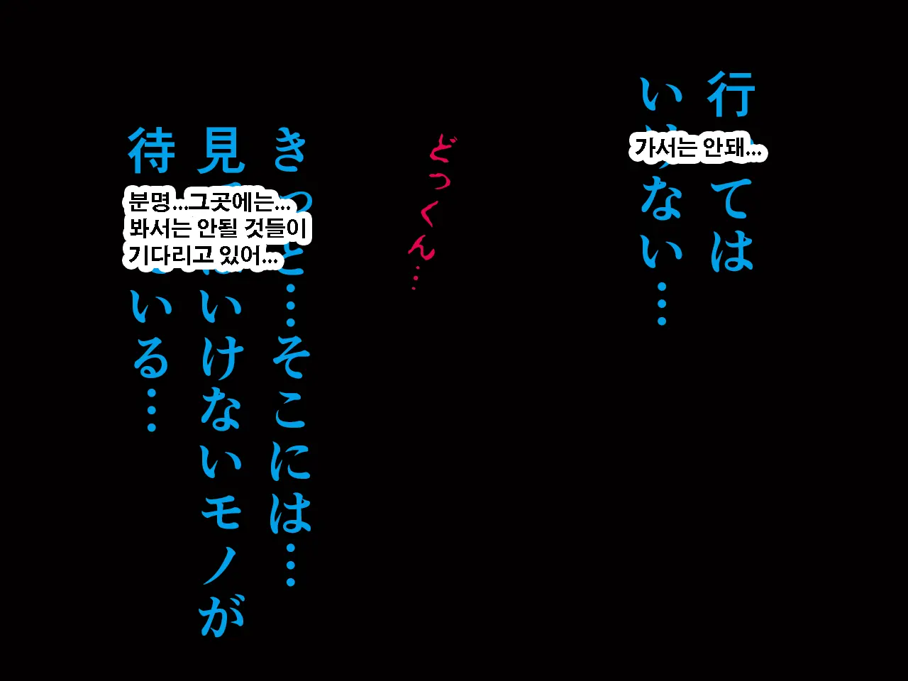 Saimin Seikyouiku 11 | 최면성교육 제11화